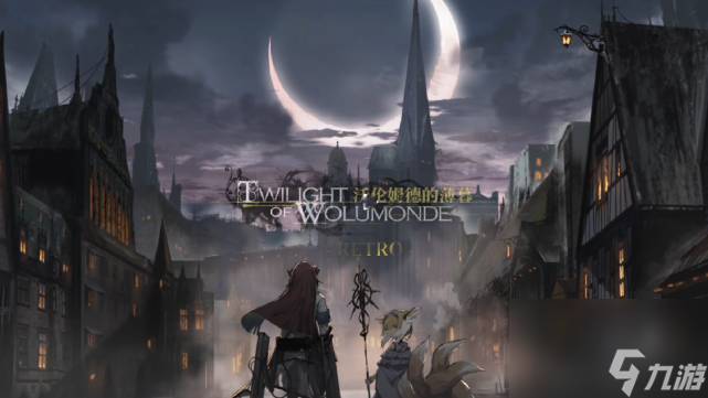 明日方舟:灯火序曲活动开启,卡涅利安神似蜜蜡,亚叶新