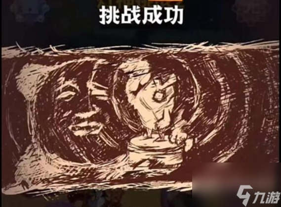 咸鱼之王灯神挑战魏国第二关怎么打 咸鱼之王灯神挑战魏国第二关通关攻略