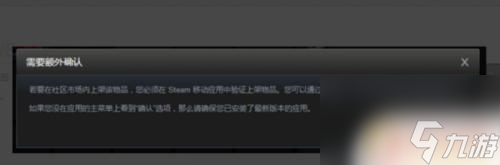 怎么在steam卖东西 STEAM怎么在现在卖东西
