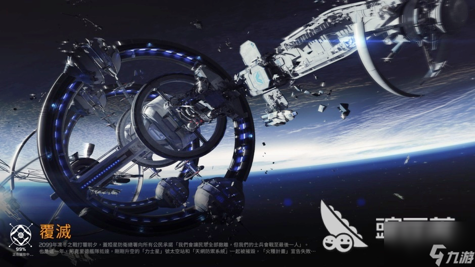星球重启机甲pvp玩法介绍 机甲pvp玩法详解