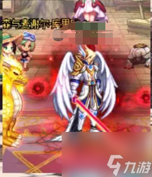 《dnf》幻化武器排行