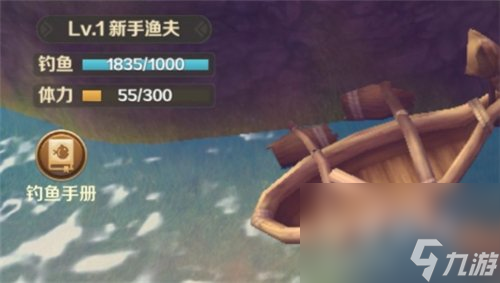 《龙之国物语》钓鱼等级提升攻略