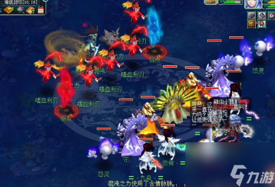 梦幻西游：看戏蜃海影跟着攻略走，难度副本也是so easy！