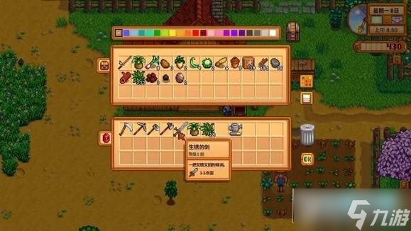 星露谷物语农场可以扩大吗?星露谷物语农场升级与扩建方法分享