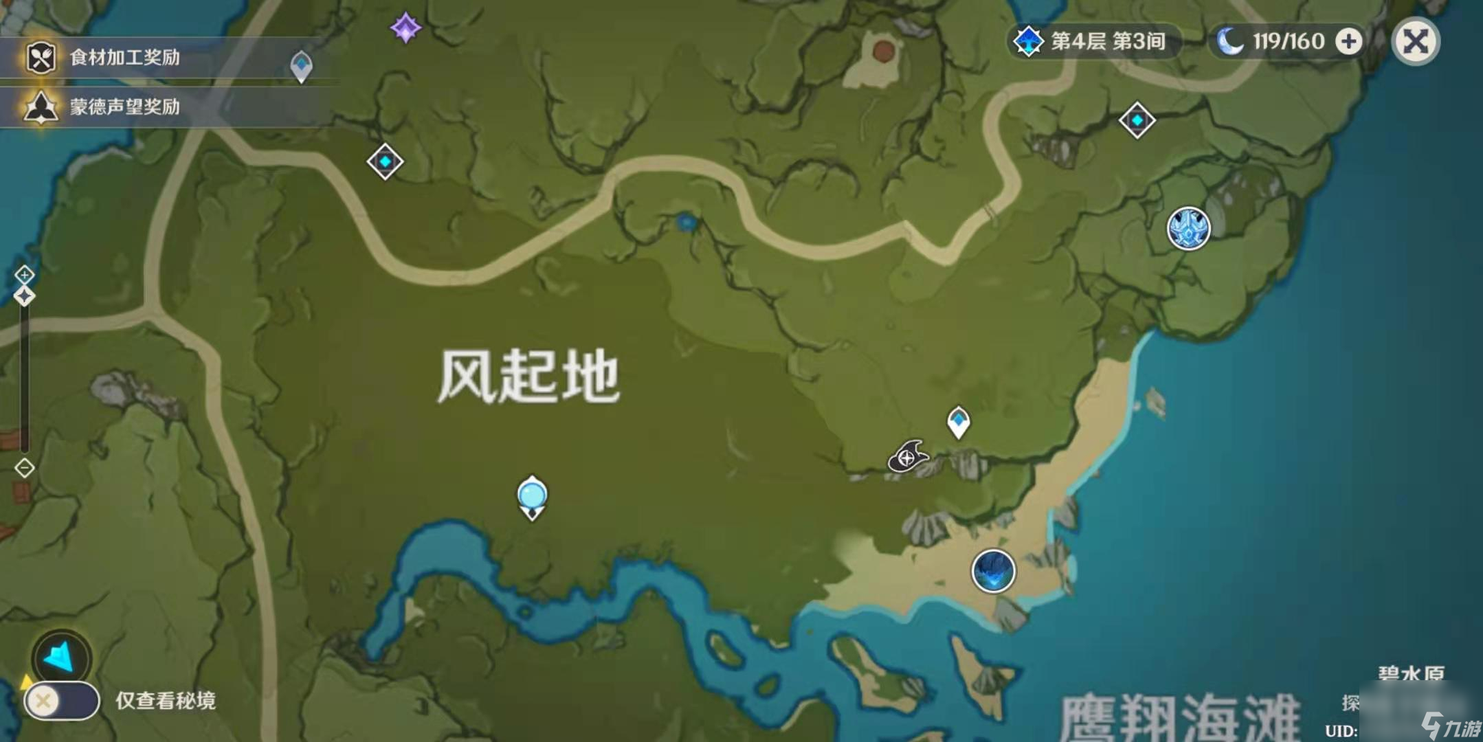 原神熄星能量获取数量汇总