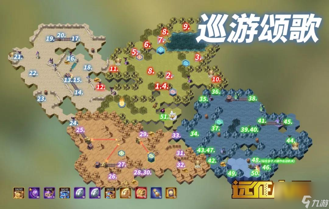 剑与远征巡游颂歌攻略路线图