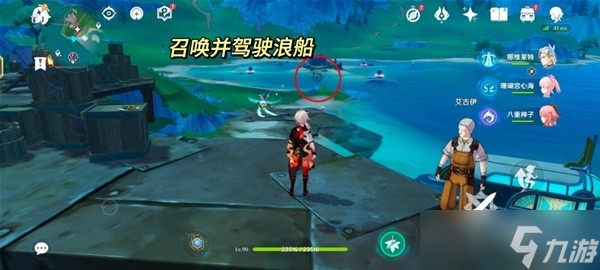 《原神》4.1我们的目标在另一条管道任务流程攻略