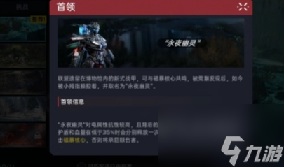 星球重啟博物館副本怎么打
