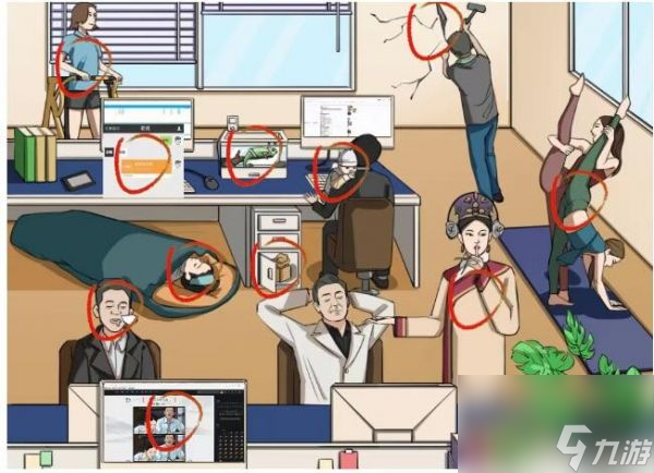 《疯狂梗传》找到12处职场牛人行为过关攻略分享