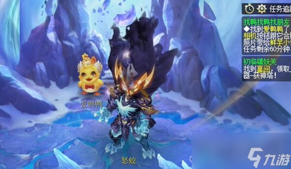 《梦幻西游》寻找爱鸭鸭活动攻略大全