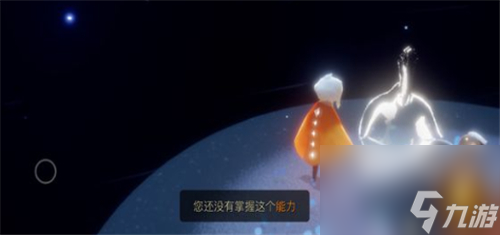 光遇鞠躬动作在哪儿拿