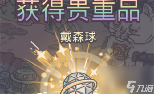 能否重复获得 最强蜗牛特工贵重只能领一次吗