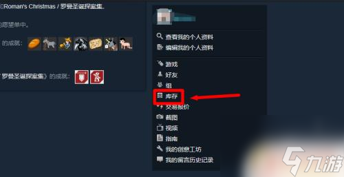 steam集換式卡牌怎么買 Steam集換式卡牌怎么獲得免費(fèi)的