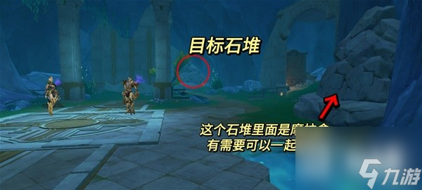 原神4.1海渊封缠的乖离光任务流程指南