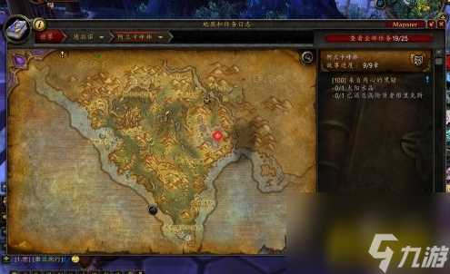 靈魂獸戈拉抓取流程步驟一覽 WOW靈魂獸戈拉怎么抓