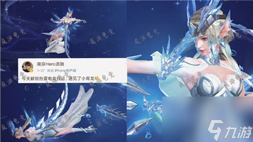 上架时间一览 王者荣耀西施fmvp皮肤什么时候上线