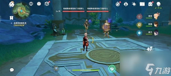 原神4.1海渊封缠的乖离光任务流程指南