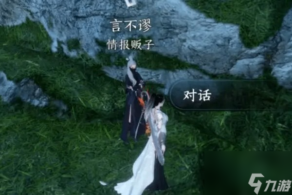 逆水寒手游梦蝶蜕获得方法