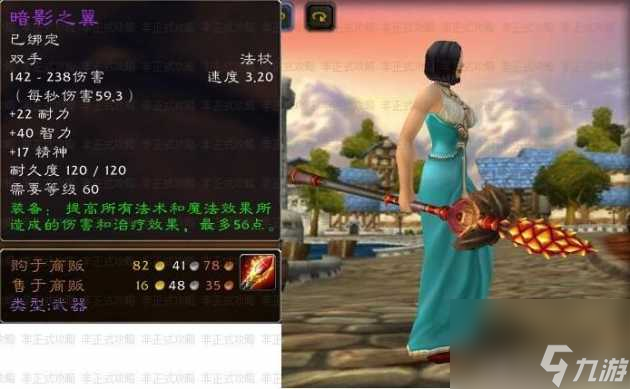 魔兽世界怀旧服搜魂者哪里掉落？bwl掉落武器介绍「已分享」