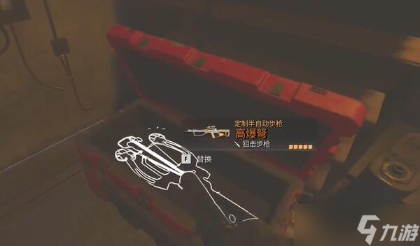 使命召唤20危楼险境全收集攻略