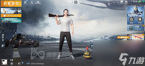剧情在哪进入 和平精英重启未来一共多少章