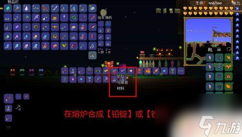 泰拉瑞亚pc怎么刷金币 泰拉瑞亚金币快速刷法