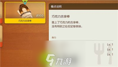 宝可梦朱紫在哪里可以野餐-宝可梦朱紫野餐位置介绍