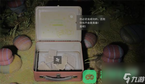 心灵杀手2猎巫人小屋左上午餐盒获得方法详情