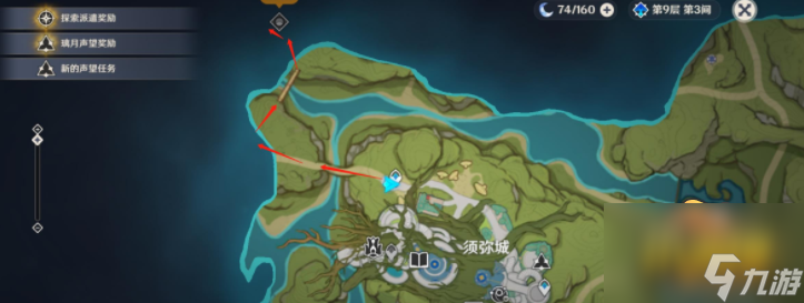 原神笃行天赋书获取方法 原神笃行天赋书怎么获得