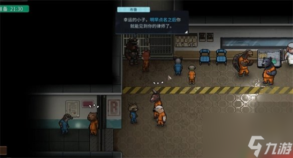 《动物迷城》下水道入口位置