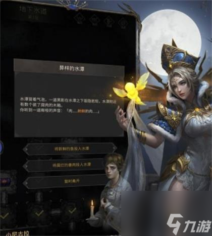 地下城堡3弃儿怎么打？ 弃儿凯拉的属性和打法分析