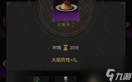 《探秘地下城堡，揭秘操作技巧》（玩转游戏，畅享战斗快感）
