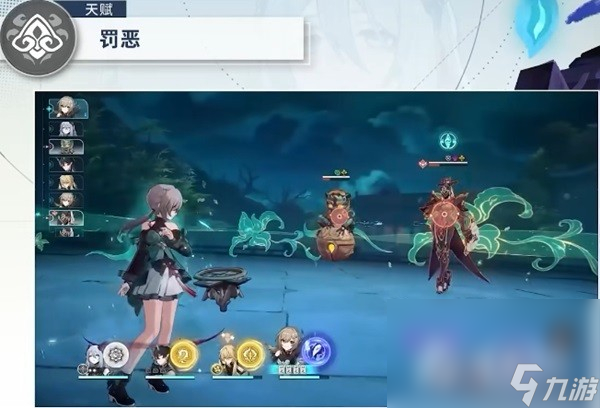 《崩坏星穹铁道》1.5新角色寒鸦机制详解