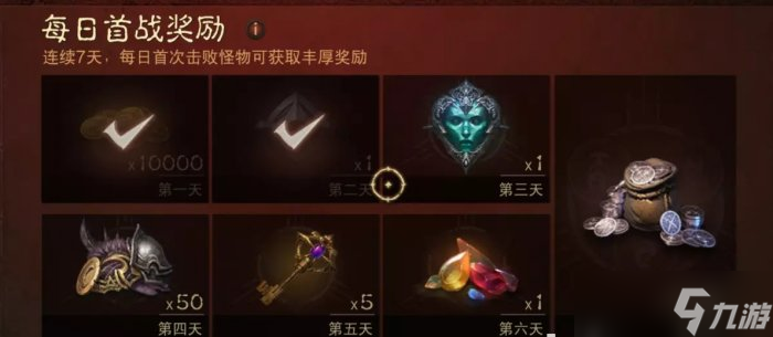 《暗黑破坏神不朽》狂骑士护符怎么选 狂骑士护符选择推荐