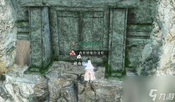 逆水寒手游海边群岛宝箱在哪里介绍 逆水寒手游海边群岛宝箱在哪