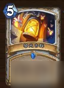 《炉石传说》决战荒芜之地牧师职业新卡一览