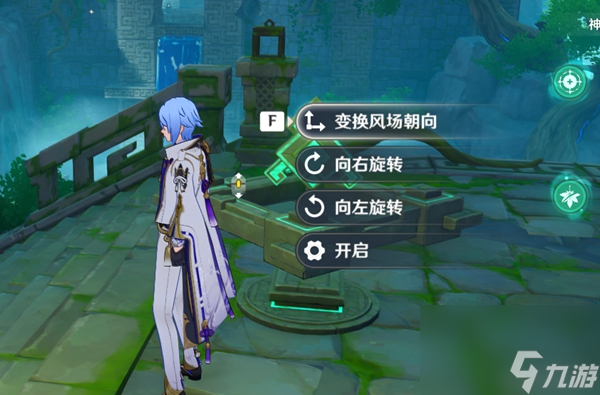 原神徇察五风第四关攻略 原神循风挑战第四关怎么打