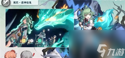 《崩坏星穹铁道》霍霍技能一览