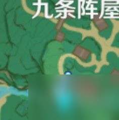 原神稻妻觀景點在哪里