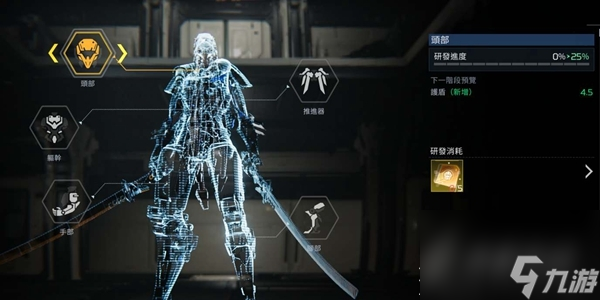 星球重启公测战甲强度排行榜详情