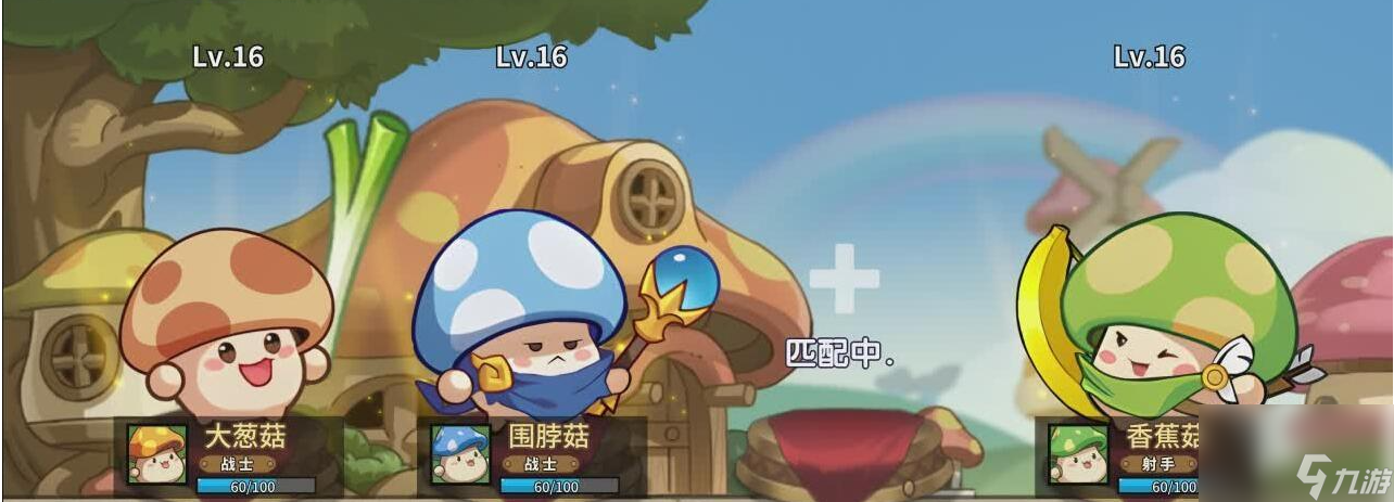 冒险大作战职业如何选择-职业选择推荐分享「详细介绍」