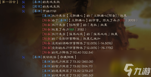 三国志战略版麒麟弓阵容怎么搭配