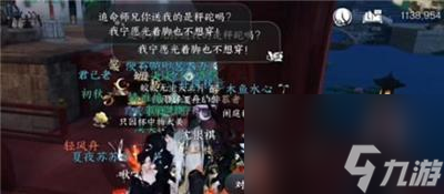 逆水寒手游雪暖晴年画册获得方法分享