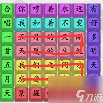 疯狂梗传连出五月天通关攻略