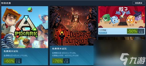 Steam每日特惠：《骰子地下城》新史低價25元