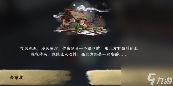 逆水寒手游無(wú)雙一劍成就如何達(dá)成-無(wú)雙一劍成就攻略分享「已解決」