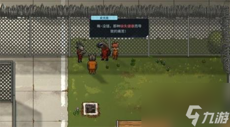 动物迷城皮克曼深入交流方法