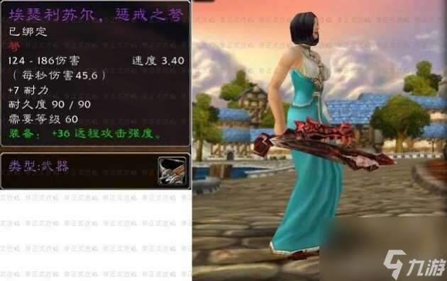 魔兽世界怀旧服搜魂者哪里掉落？bwl掉落武器介绍「已分享」