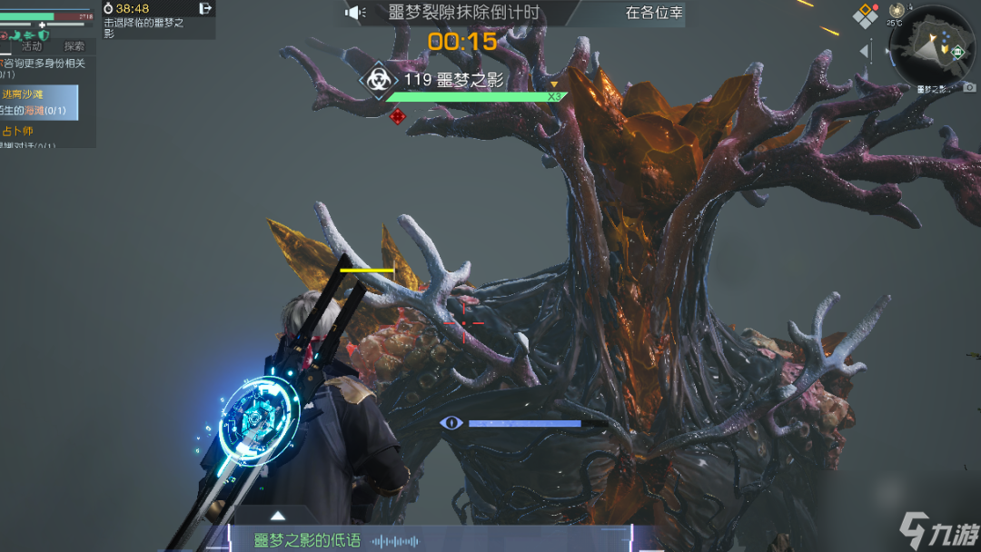 黎明觉醒噩梦之影打法流程攻略