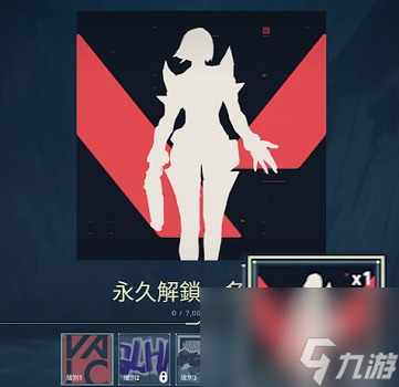 无畏契约新号送英雄介绍